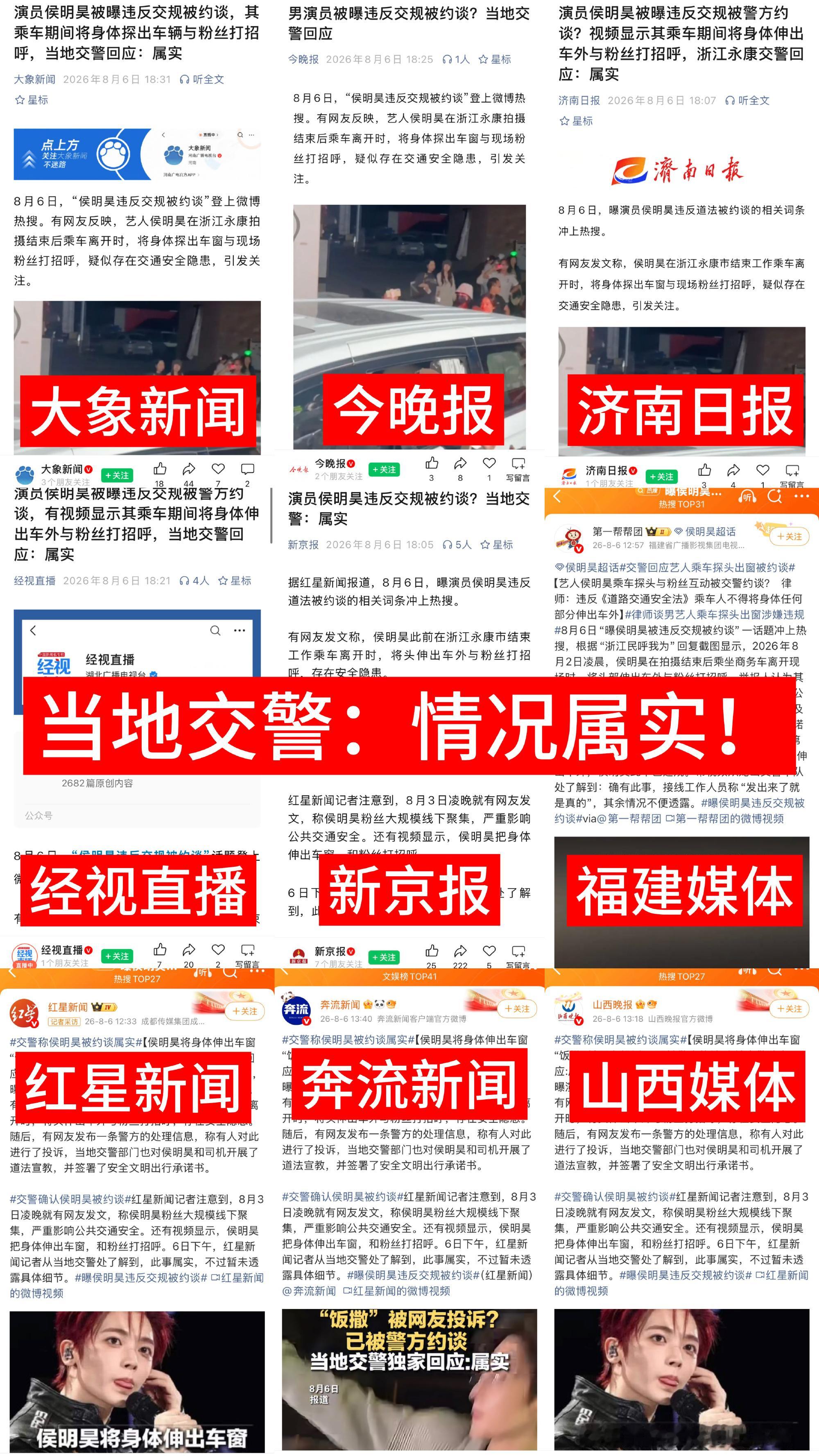 曝念相思停拍 男女主不和没事fzk不是第一次被退货了 