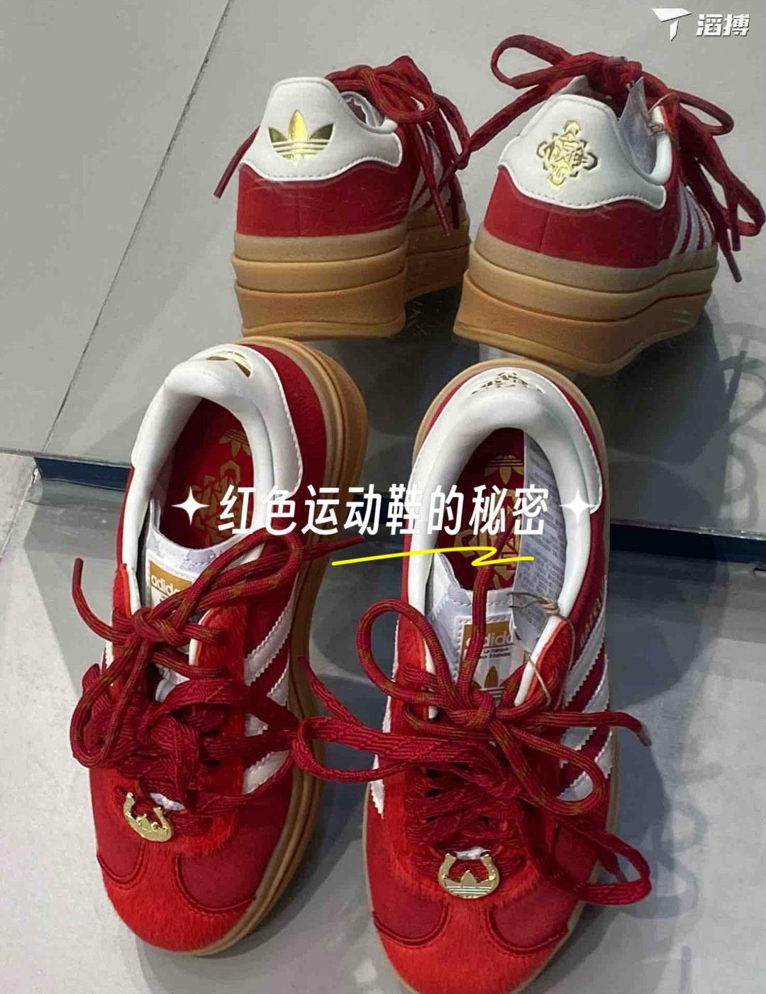 今日新添时尚小鞋
📍上海 adidas(鑫耀·光环Live店)
这是阿迪达斯三