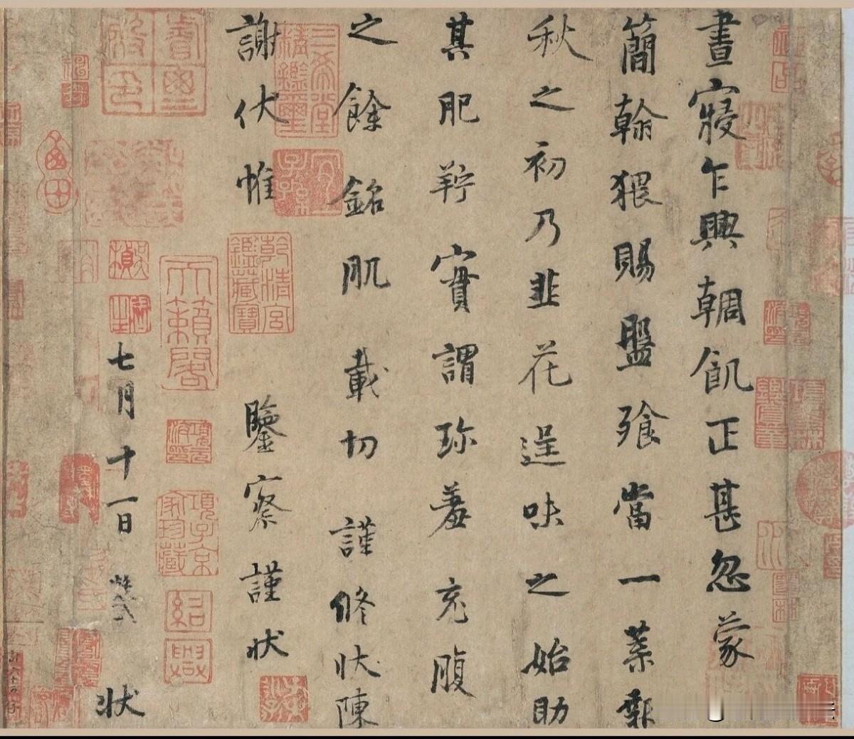 这63个字的感谢信成千古神品，一字顶南京一套房！