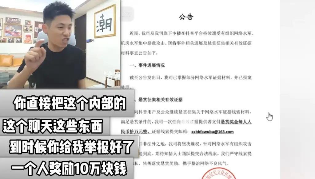 旭旭宝宝这次，怕是真的要犯众怒了。
7月23号他公开宣布，要硬刚黑粉，报警处理，