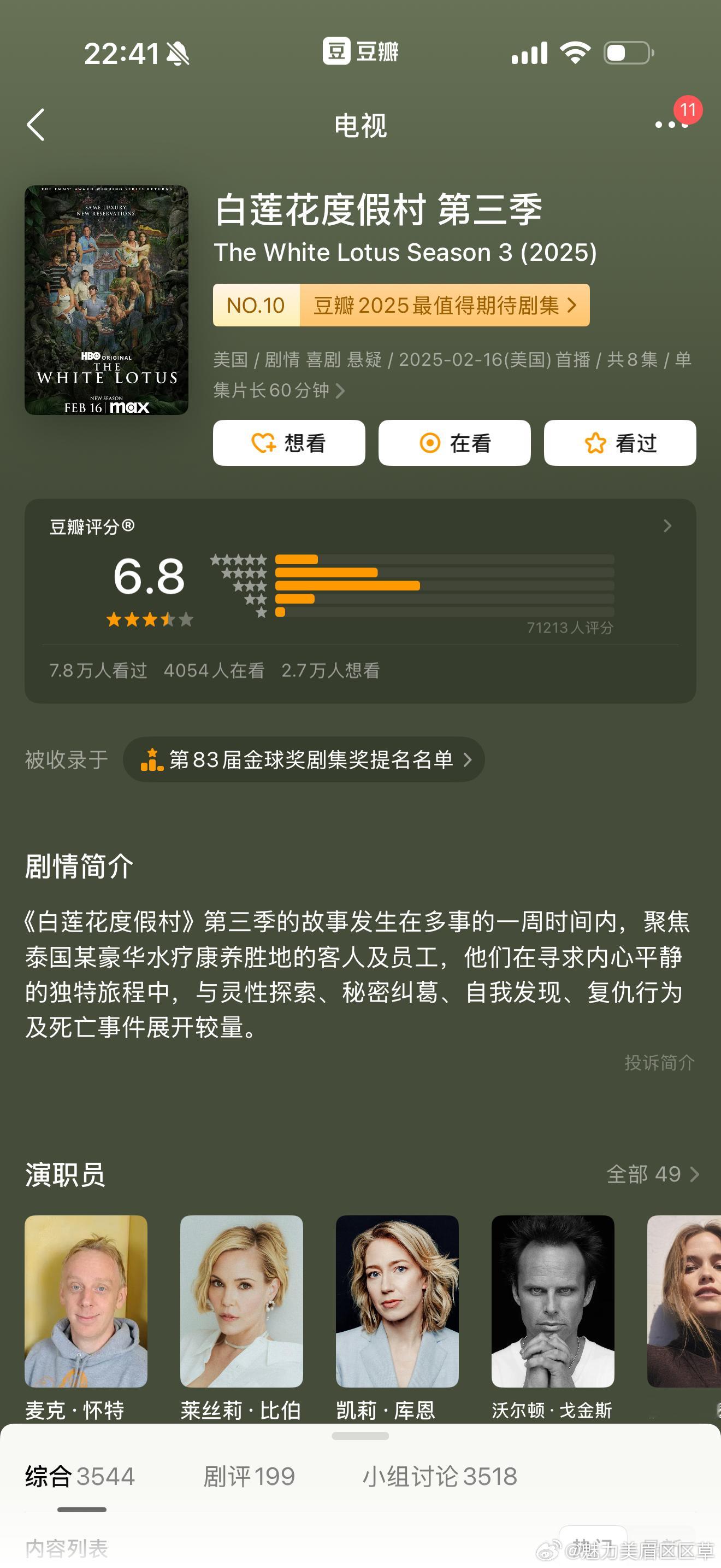 嘻！ 