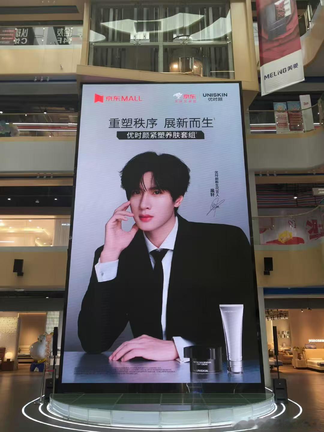 展轩新代言地广大屏 展轩好适合大屏幕的一张脸！放大版帅气！ 