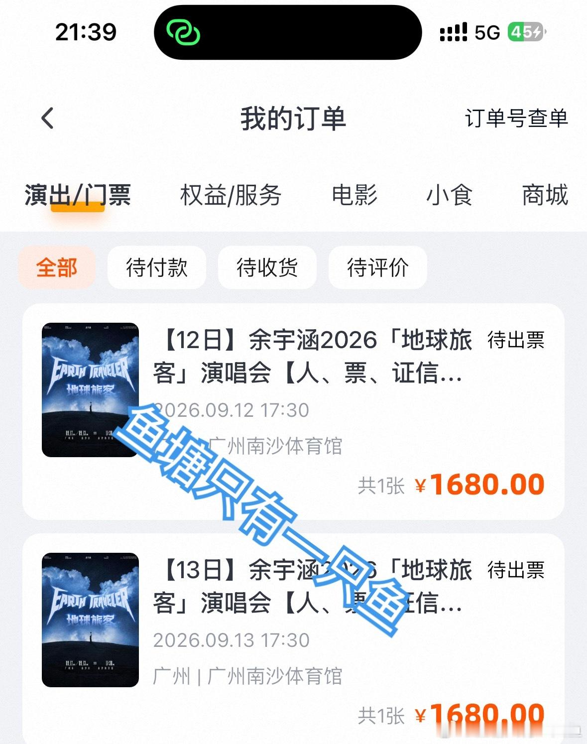 余宇涵[超话]  那就全勤走起 ​​​