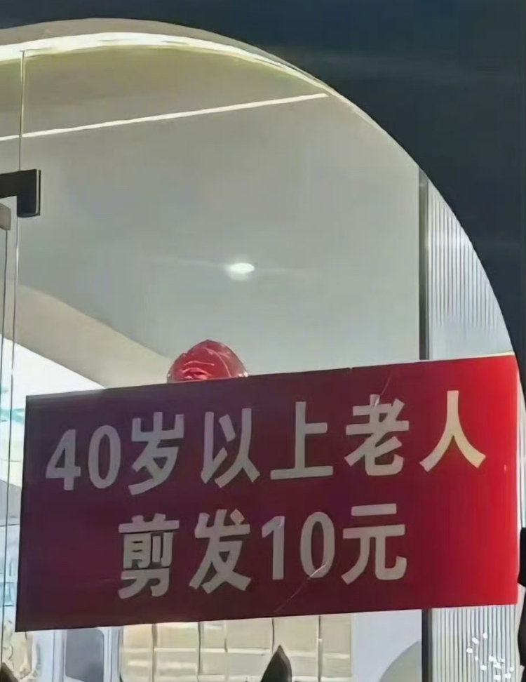 车若初见 ？？？？40岁怎么都是老人了 