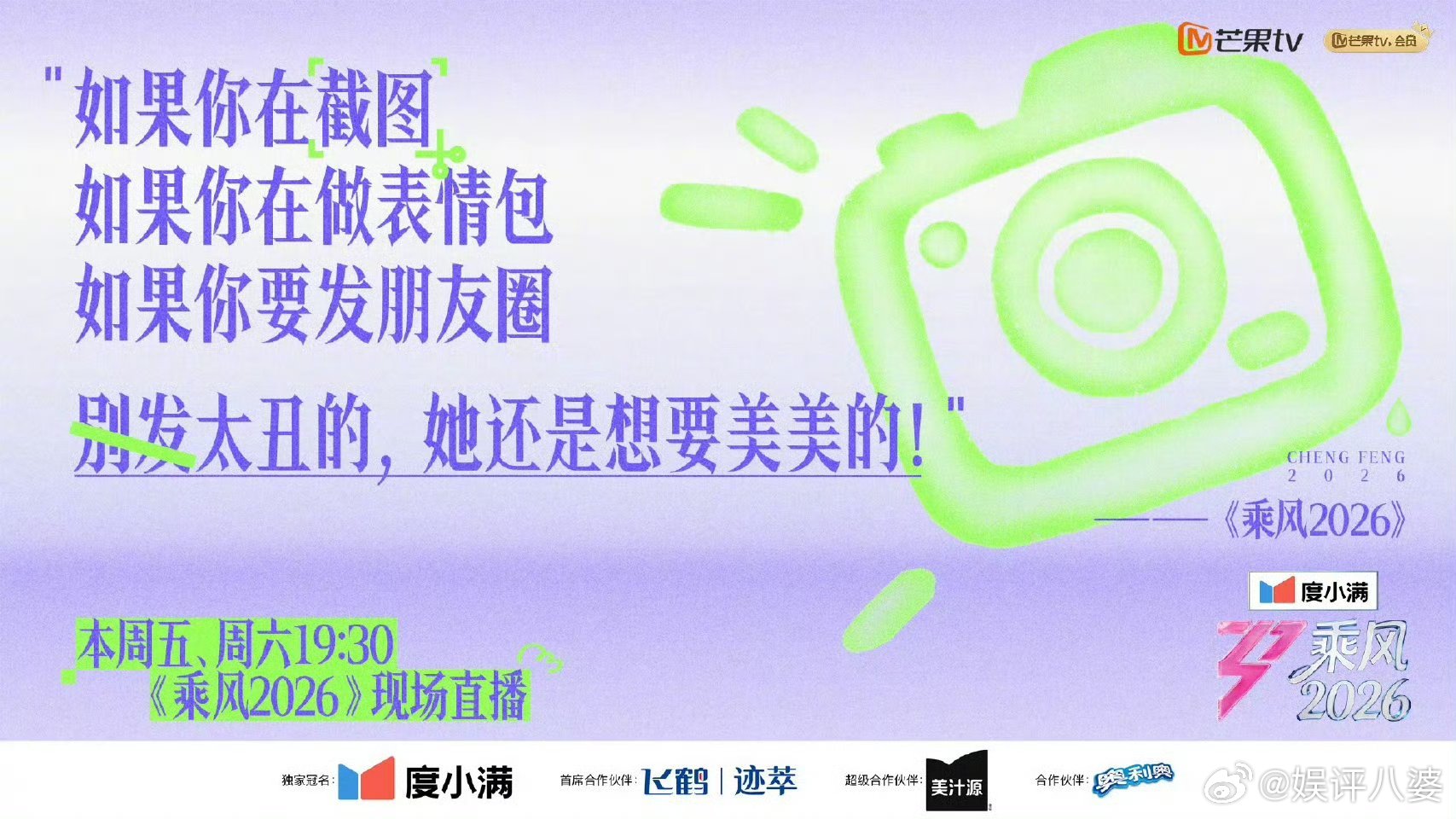 浪姐用七年时间告诉大家追了浪姐七年才懂，这档节目最动人的从来不是舞台，而是它一直