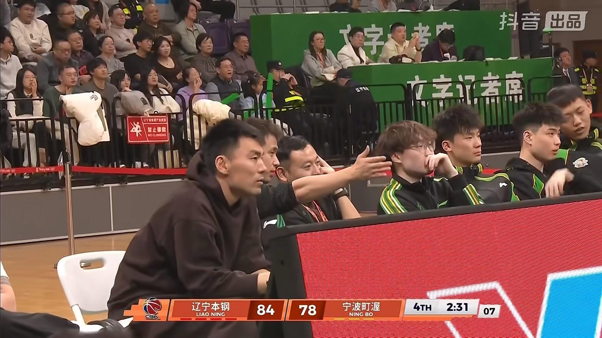 二哥略帅辽宁男篮
