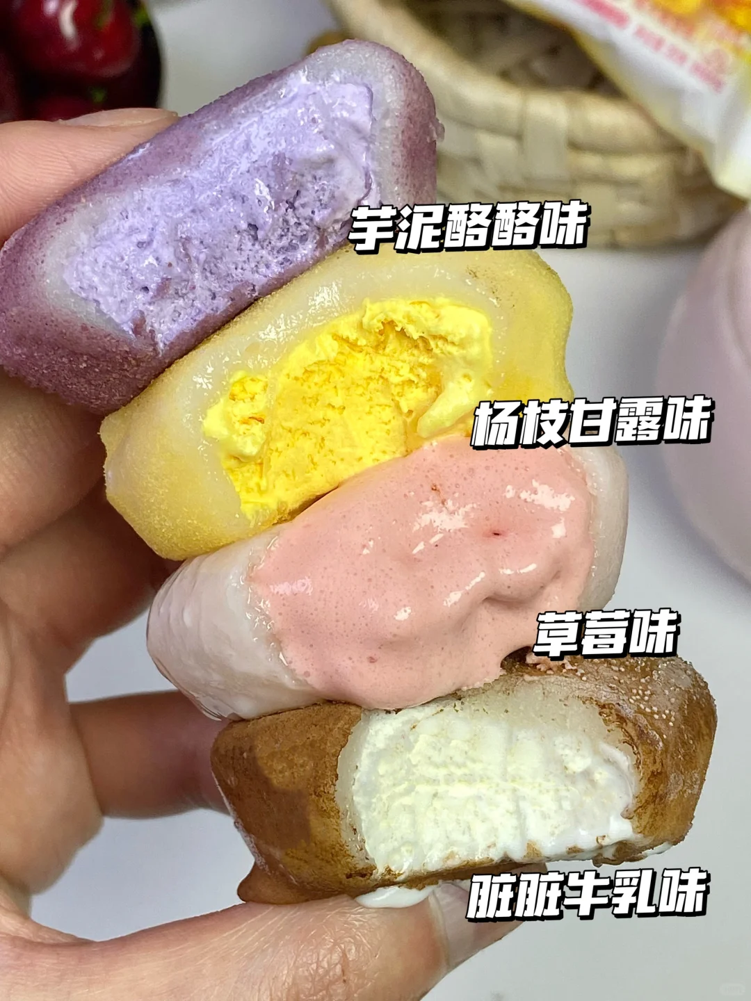 大数据推了一百次的雪糍，终于买回来了！！