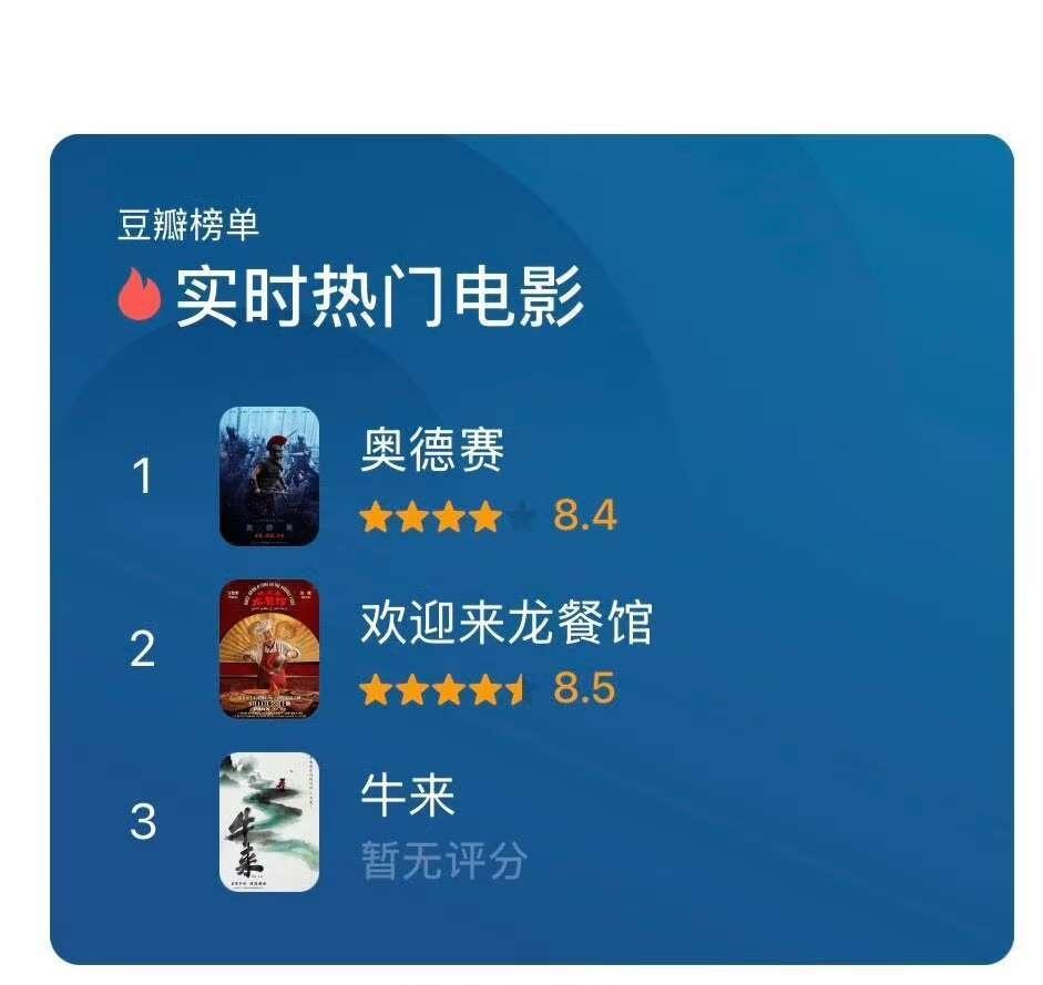 硬刚奥德赛说是 ​​​
