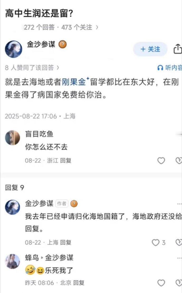 说句难听但实在点的话，知乎这个平台现在已经完完全全沦为电子牲口的聚集地了，有人问