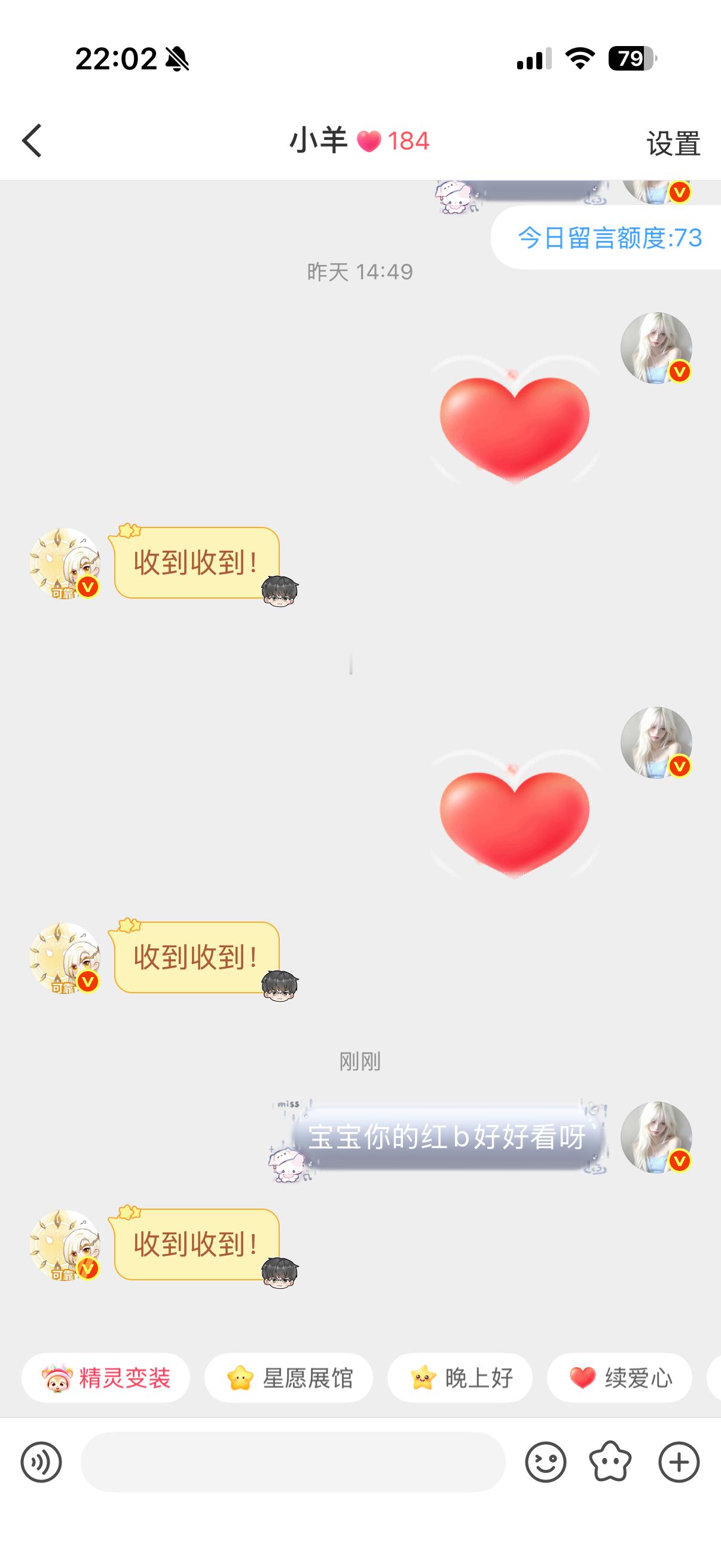 我家女孩有力气 