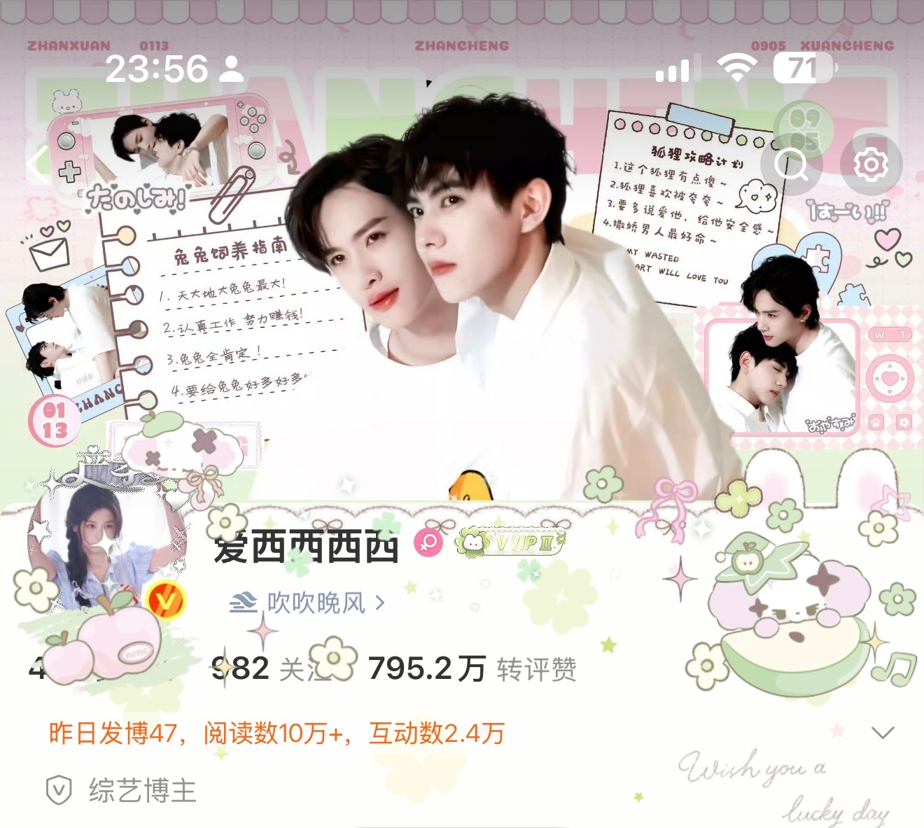 严肃更换OOTD回到过去💖💚 