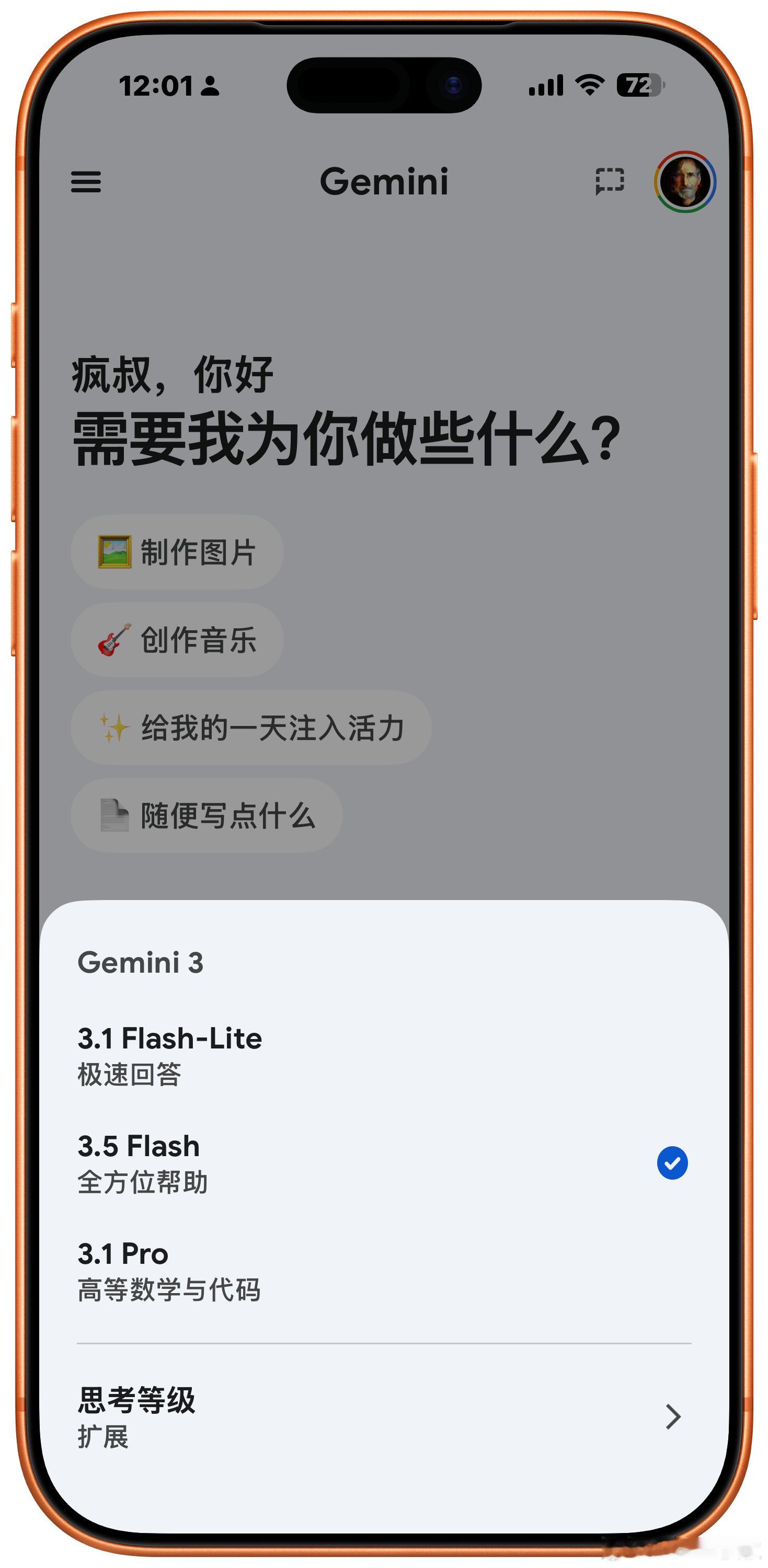 今天凌晨谷歌发布的Gemini 3.1 Flash和Omini都试用了一下，怎么