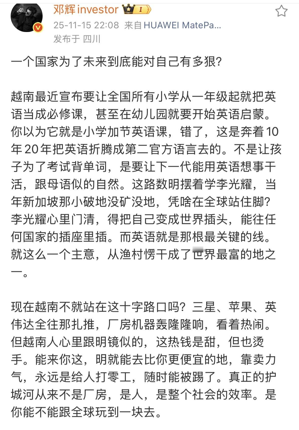 不出去，以为外语没用，出去了，才知道，学好外语有多重要，民族自信，文化自信，不是