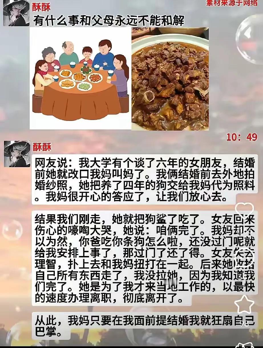 说实话
这妈当的太失败了吧
一点边界感都没有
儿子和儿媳分开了
应该是她这辈子最