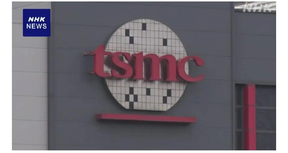 台积电在日本的布局性质解读
       日媒4月23日 晚间报道，全球最大的半