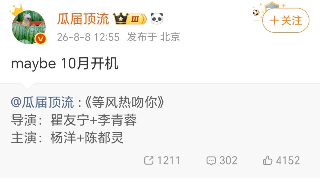 看来这个饼很真了 