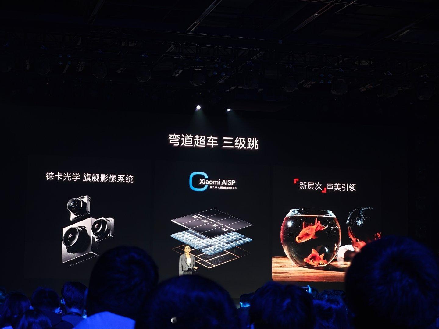 小米Civi4 Pro影像三级跳，搭载徕卡光学三摄5000万像素主摄（光影猎人8