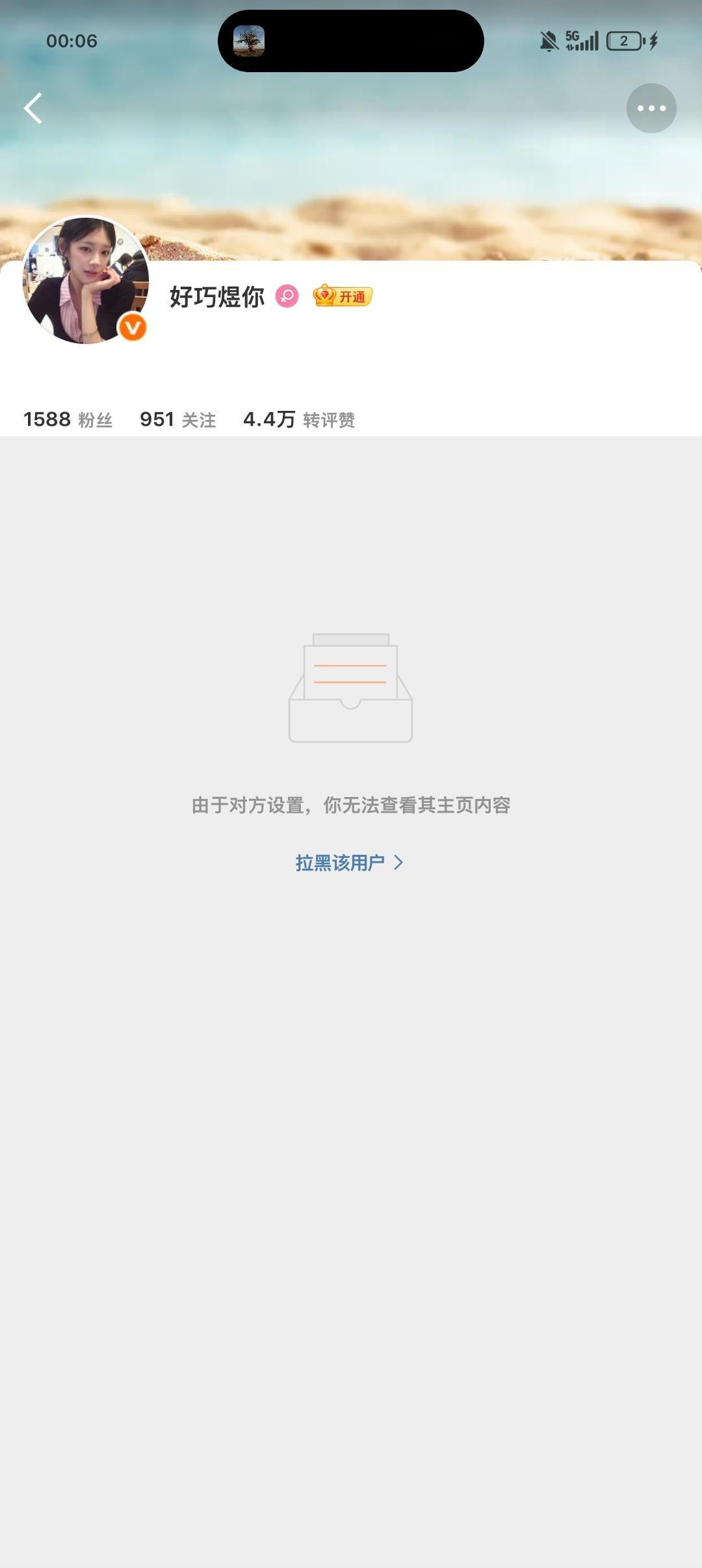 喂​​​