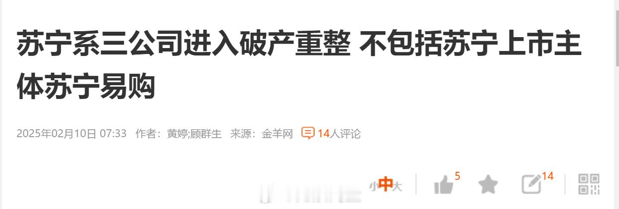 苏宁以前也被称为白马股，也被称为价值投资的典范，如今，苏宁也宣布破产了，所以，大