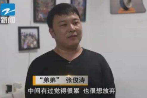 2009年，宁波一个18岁的小伙子走投无路，在公园长椅上睡了半个月，被一位陌生大