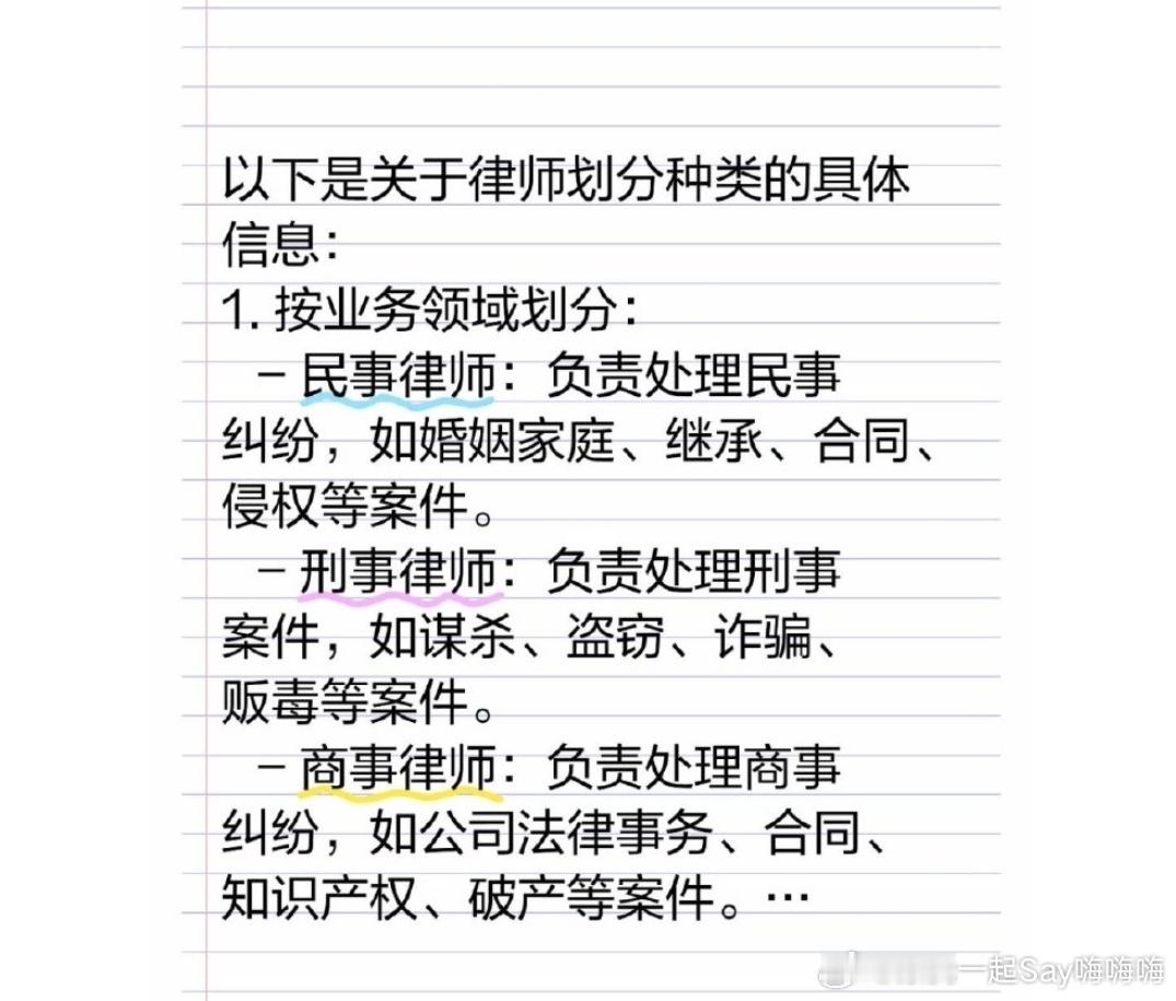 律师建议签这几类合同前先用AI审核现在的AI已经全能到这种地步了，什么工作都都它