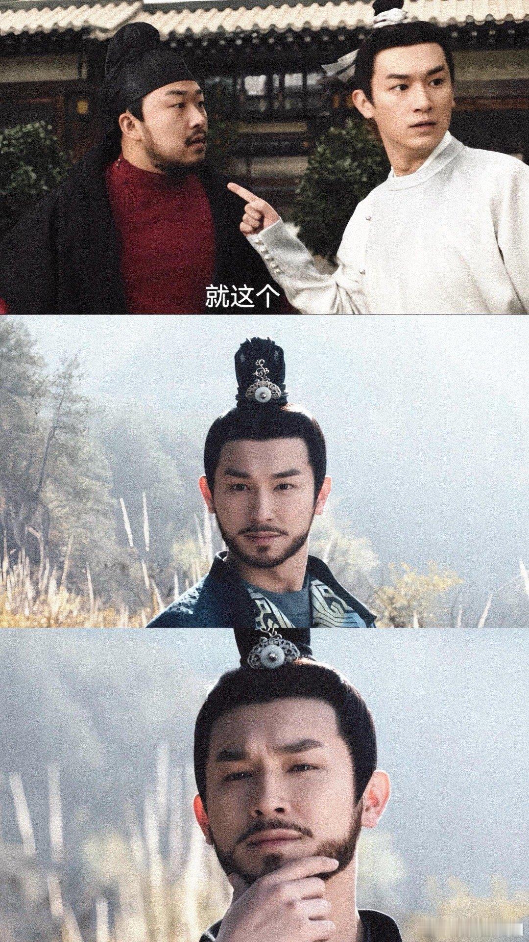 冷问题：卢凌风为什么不留胡子？众所周知，卢凌风爱美髯，美髯也是唐朝主流审美之一，