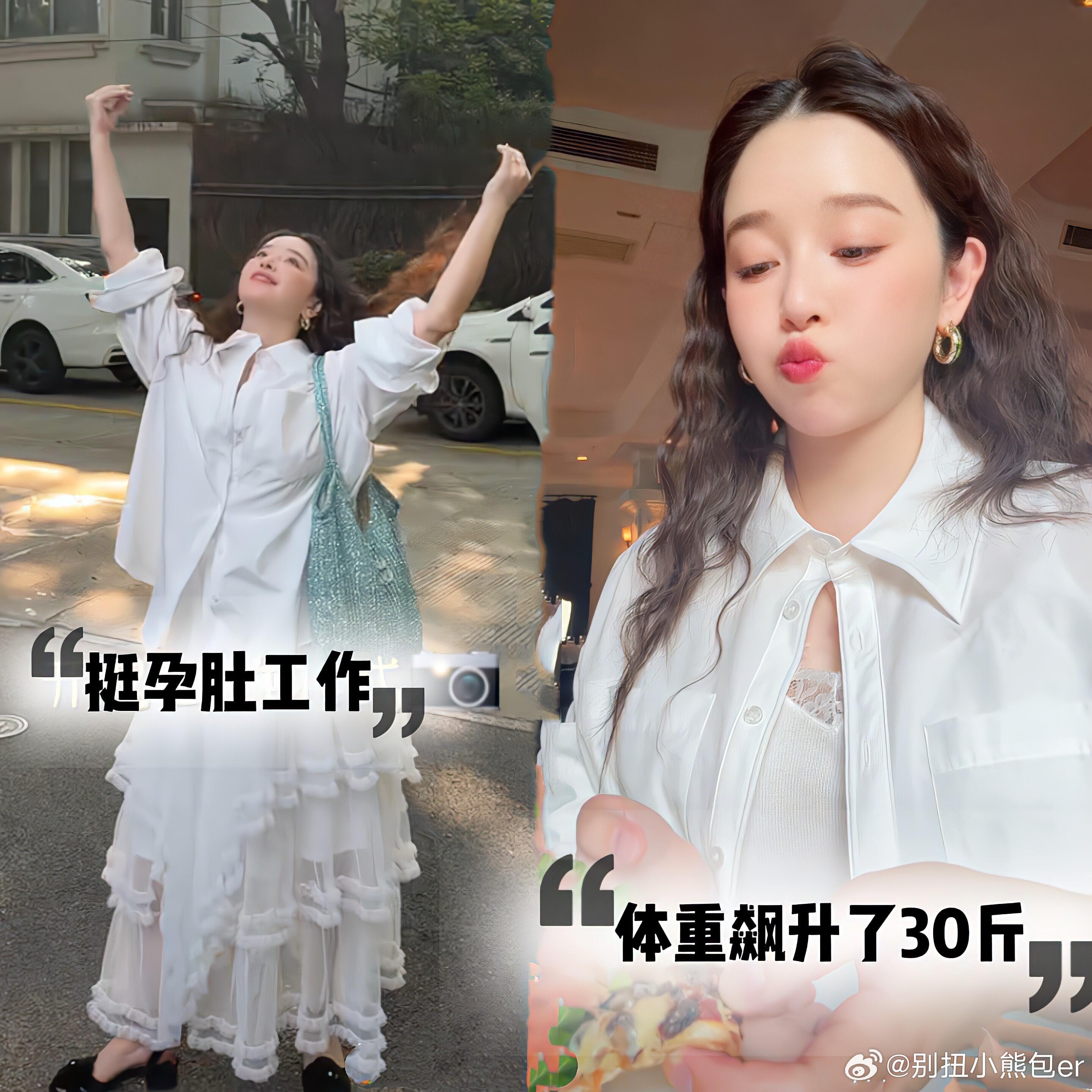 阚清子 怀孕阚清子官宣怀孕，体重飙升30斤阚清子官宣怀孕喜讯，孕期到目前一直在工