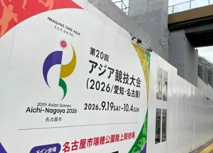乒协公示直接定调名古屋亚运！去参赛是彰显大国体育胸襟，不去是守住民族底线！核污水