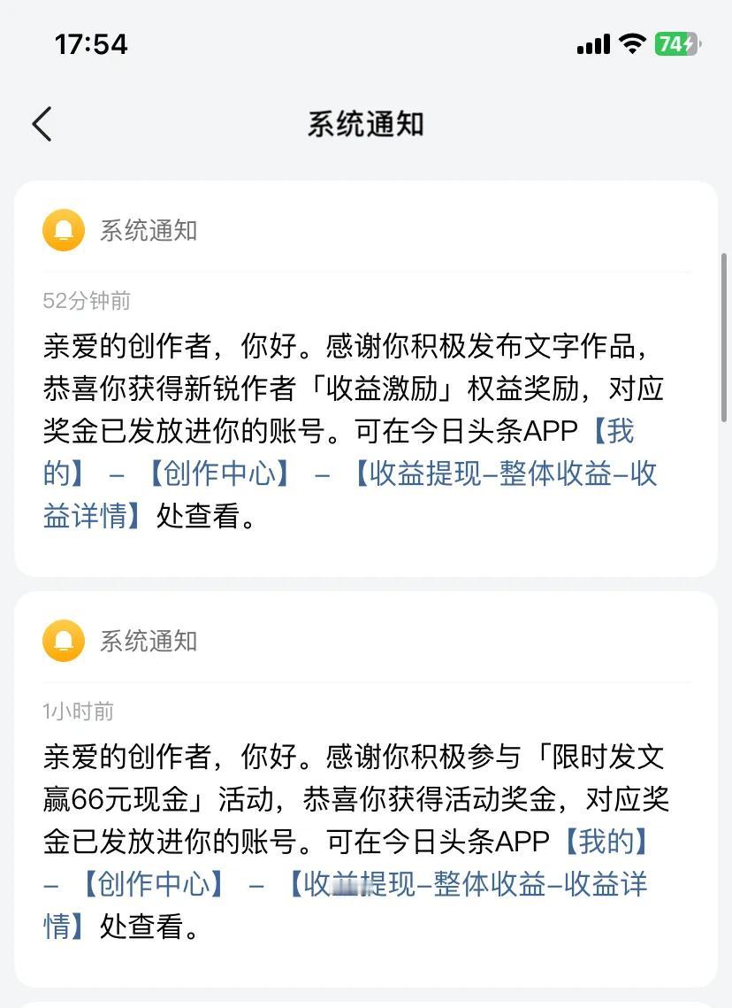 感谢平台认可，关注我一起学习创作