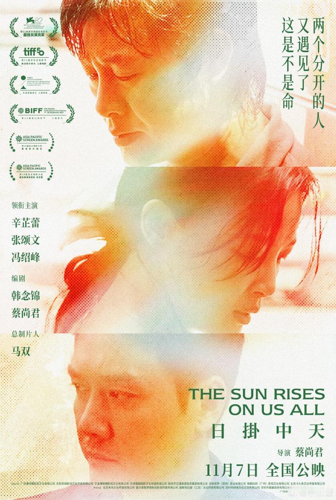 “从白百何到辛芷蕾：影后奖杯是实力还是资本游戏？
近日，娱乐圈奖项的公正性再次被