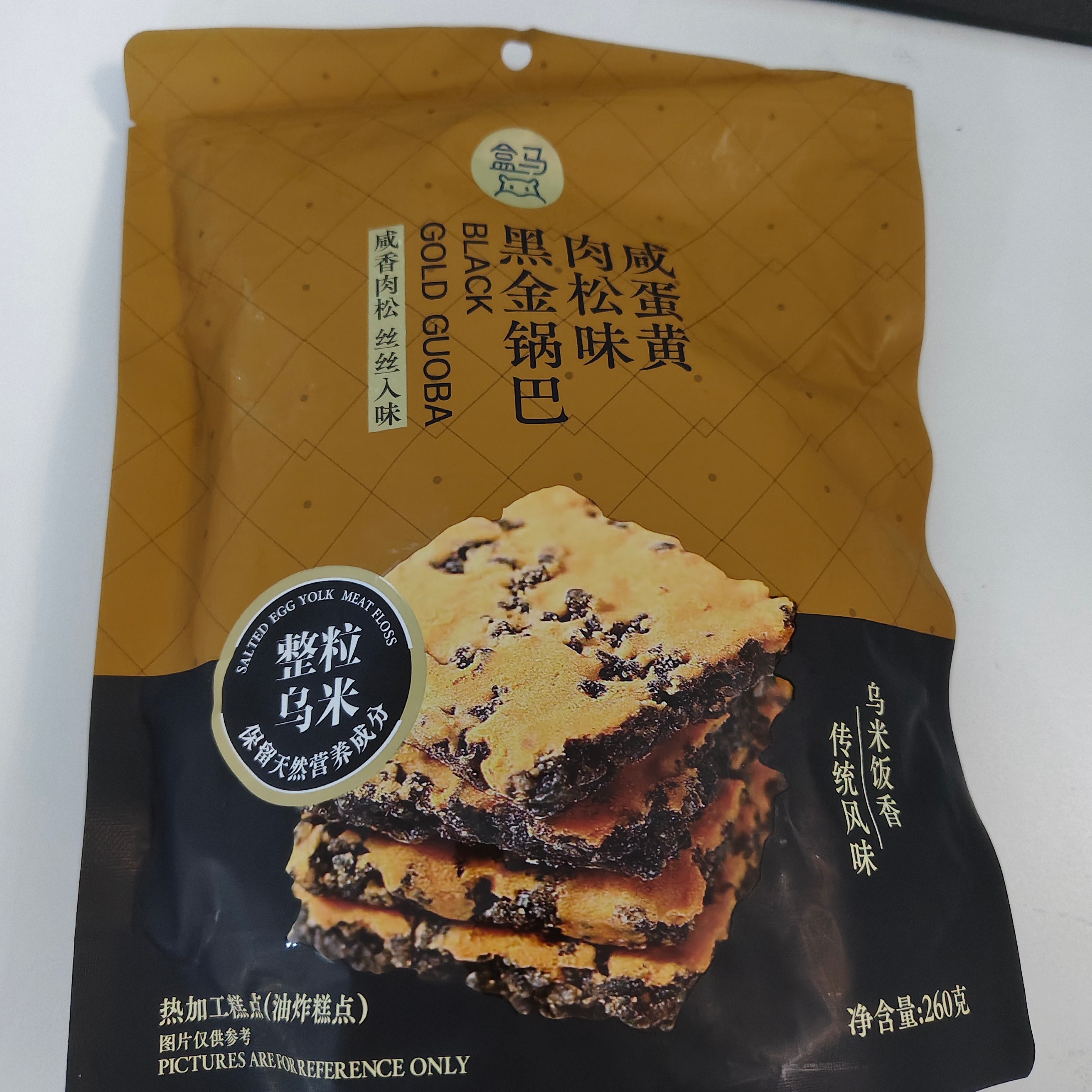 盒马这个超级好吃我又买了略略略😋 