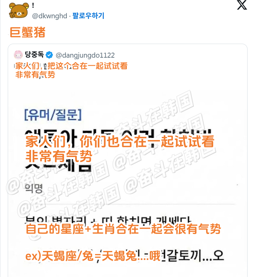 把星座和生肖合在一起看看，非常有气势 海外新鲜事 热点现场