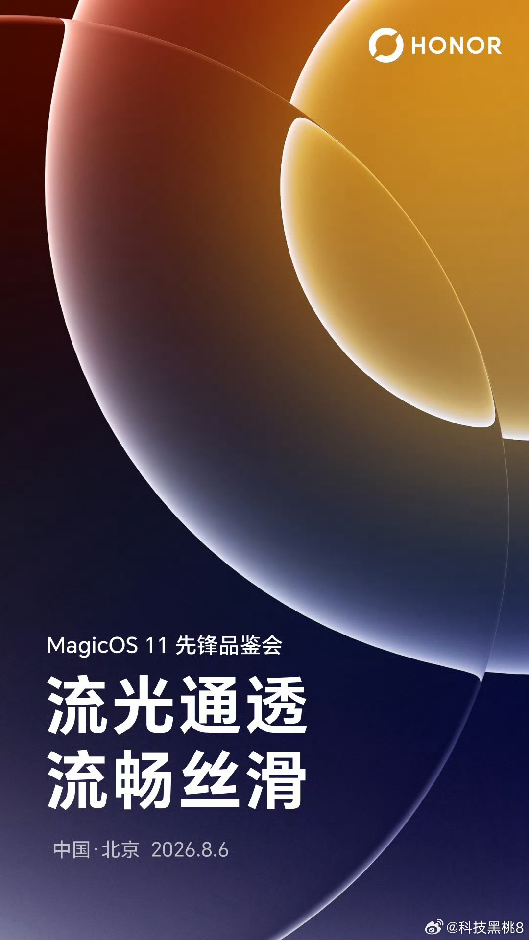 MagicOS11新版MagicOS11有着极具通透感的视觉画面，整机操作顺滑无