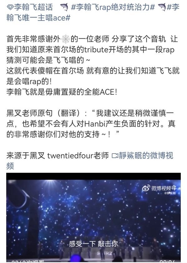 如何看待李翰飞粉丝说自认吹瓶狗是李翰飞唱的？李河民wwzz 吧？连声音也要被偷走