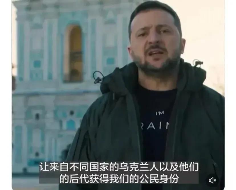 乌总统小泽为了招兵各种招数都用上了，先是在乌国内城市的街上抓壮丁，现在又开始鼓动