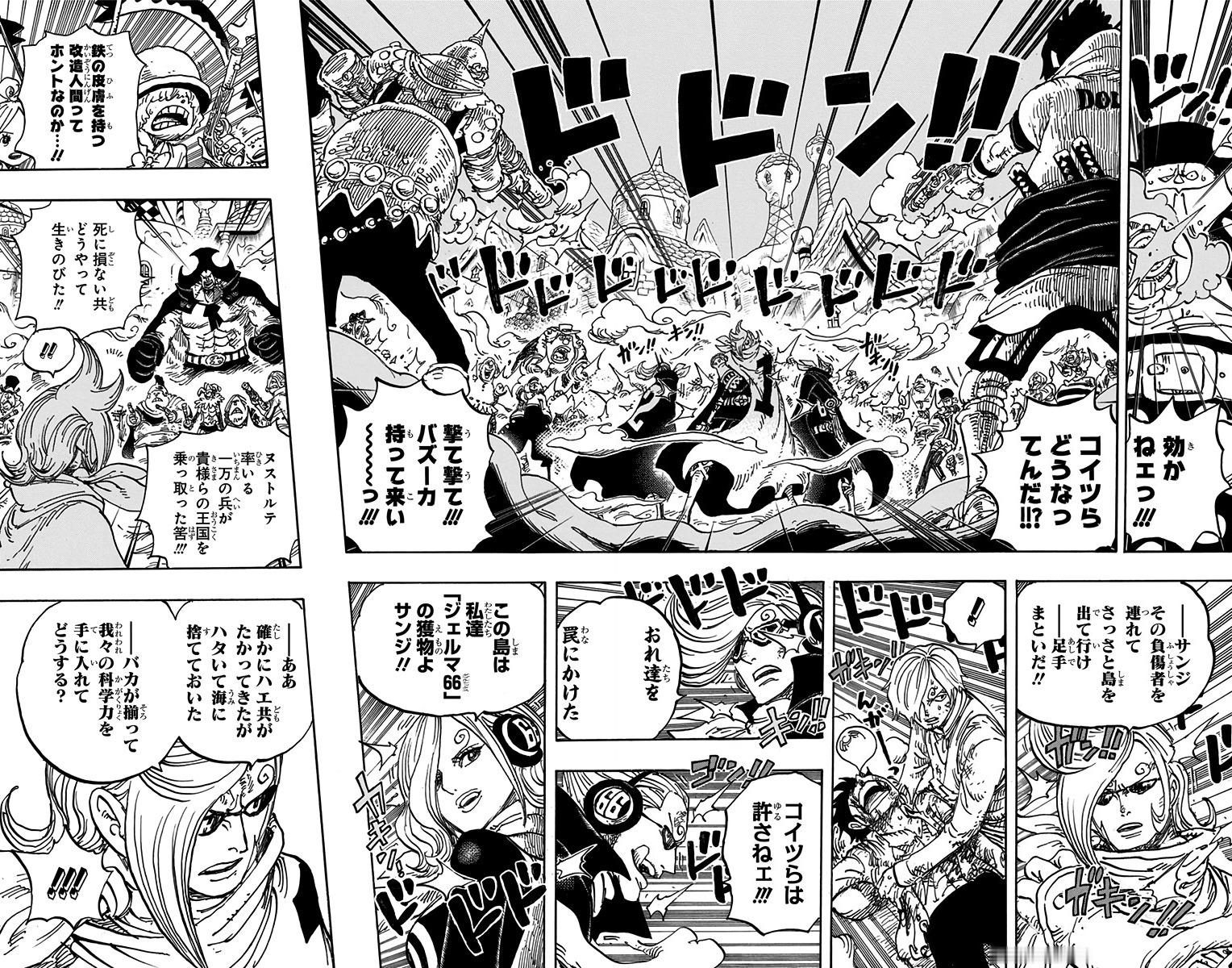 【大连页】没效果！出自卷89，第898话。                   