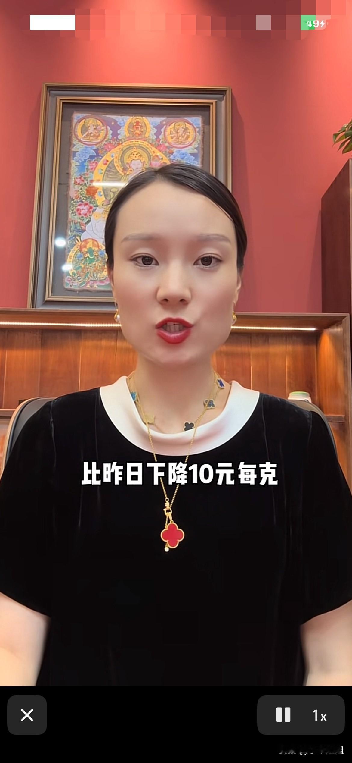 金价继续下跌，今天凌晨金价每克864.34元每克！比昨天下降10元每克！真是天大