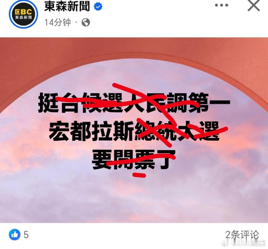 台湾 蛙媒：大家一起来集气！马上就能吃上白虾啦！外卖大战6个月烧掉近800亿