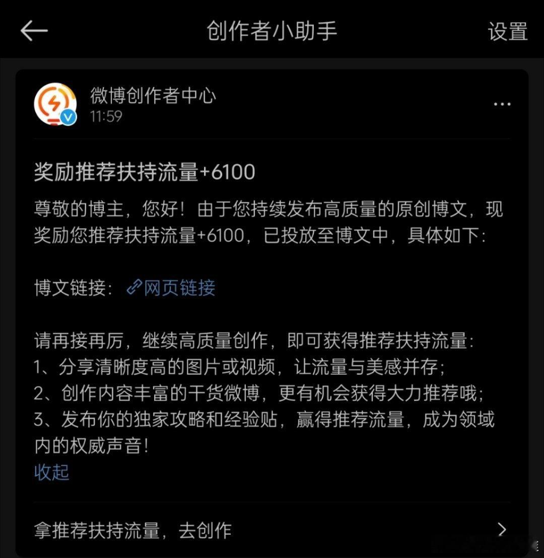 为什么不是6w1👊🏻😭👊🏻 