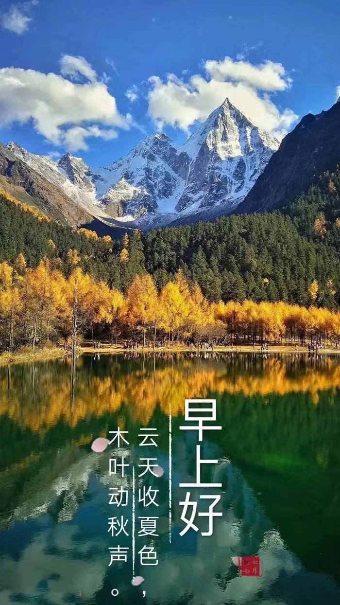 醒来什么啥不求，
身体安好才算牛。
清晨起床先上线，
头条里面见个面。
互相抱拳