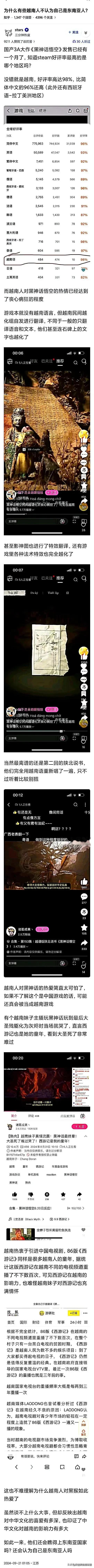 越南人有种小傲娇！
越南废弃了汉字后，考古都看不懂汉字的意思，等于是越南古代人和