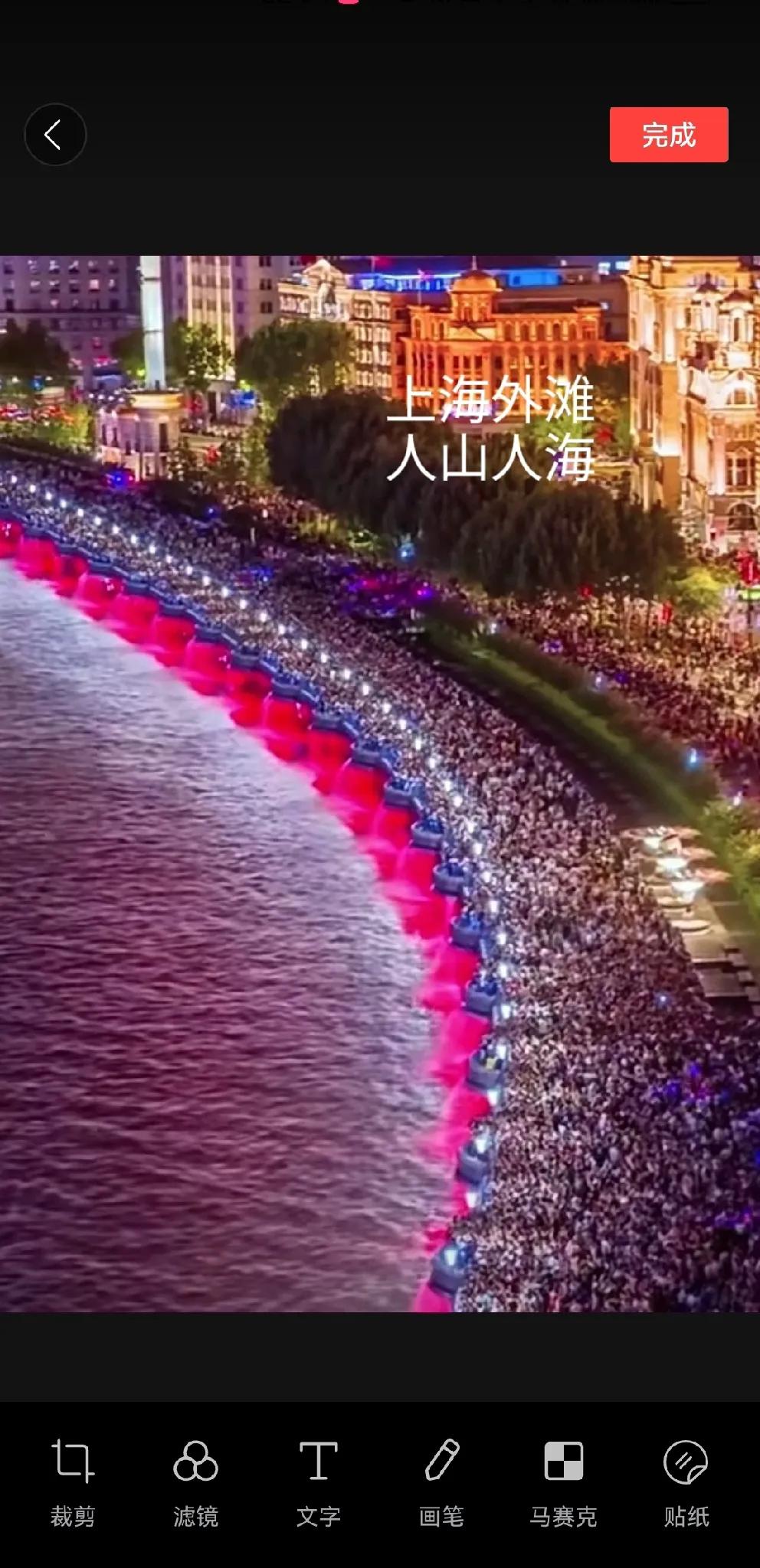 这个“五·一”假期惊爆了！上海外滩，密密麻麻都是人！中国人物质条件好了，都出来旅