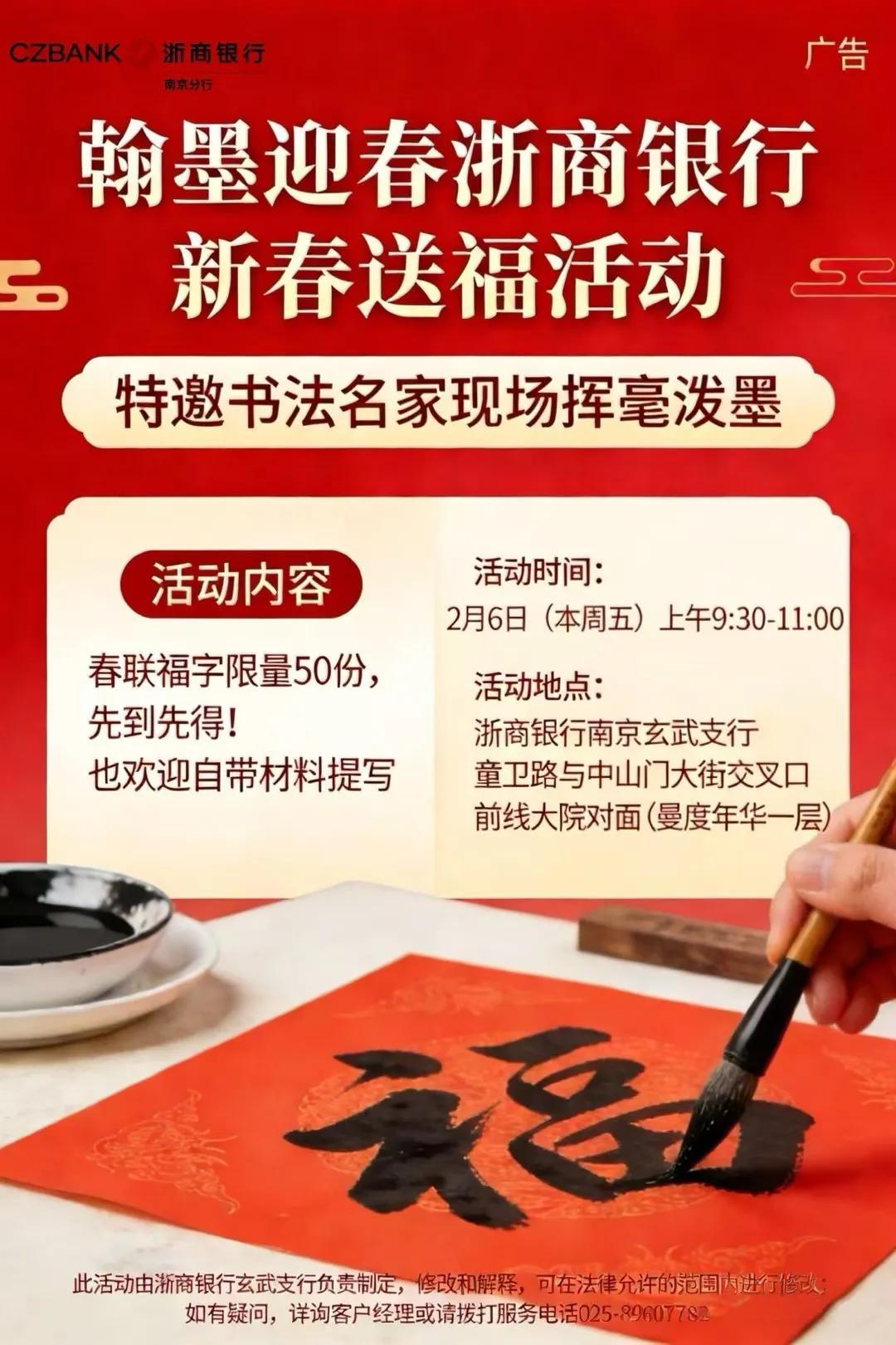 家人们，强烈欢迎大家来我们网点玩！咱这存款优惠那可都是实实在在的。别的不说，就说