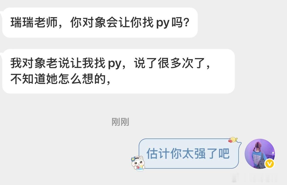 要么太舒服了要么太不舒服了，不然怎么会舍得把你往外推呢？ 
