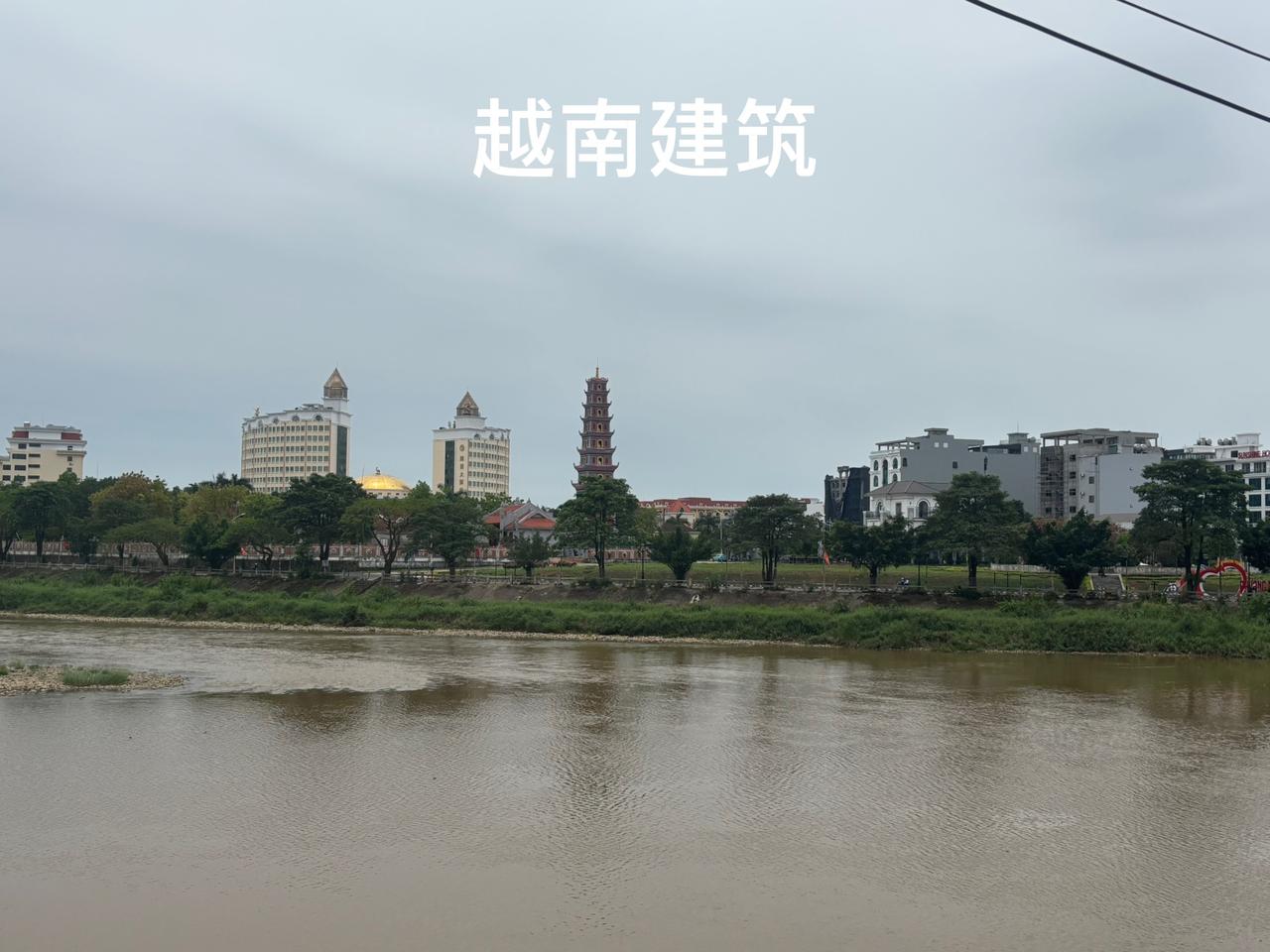 对面就是越南了！