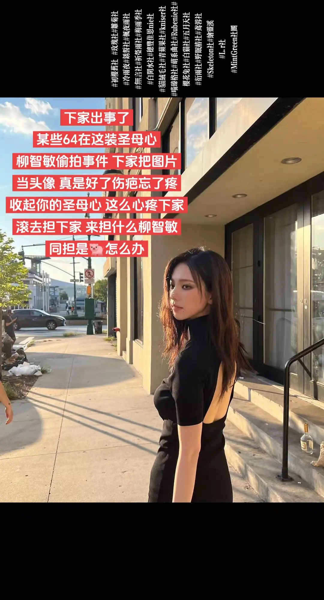 同担是㊗️怎么办