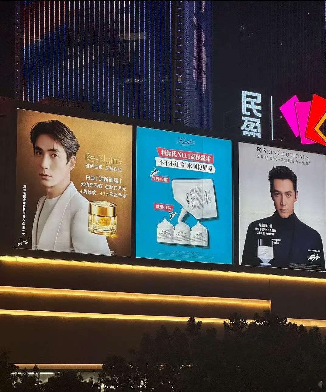 胡歌、朱一龙线下地广同框，第一眼看到谁 