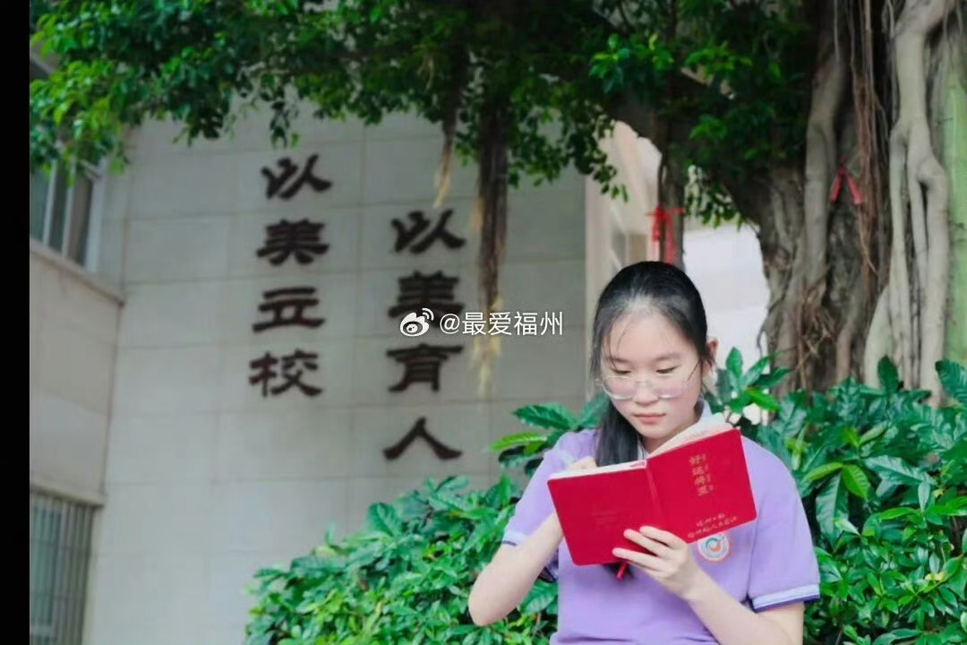 福州虎纠人讲福州胡州人讲福州  全省唯一！福州初三少女高考614分，拿下中科大少