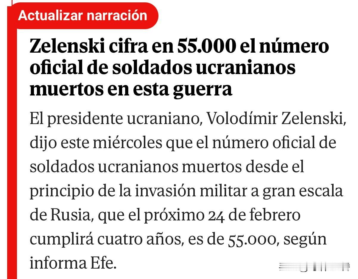 乌方一直保密的战损人员数字，被泽总公布了。与外界研究机构推测的大致吻合。周三，泽