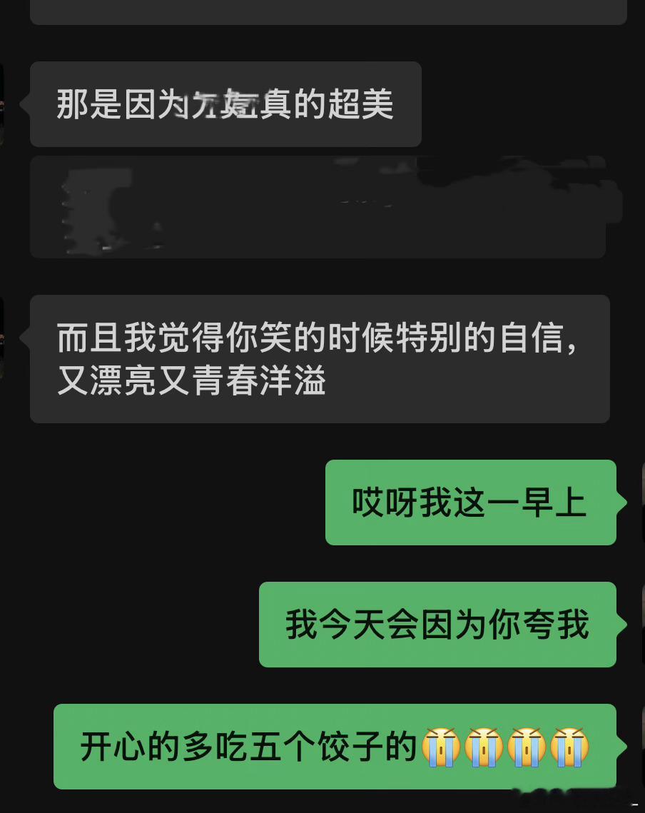 一睁眼就被夸清醒了 冬至快乐 准备吃泡菜水饺了🥟 